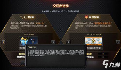 cf 8月最新活动爆料,揭秘全新活动爆料，福利大放送！  第3张
