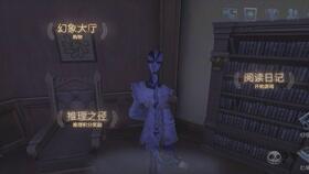 第五人格小提琴爆料视频,小提琴角色揭秘，神秘音乐师即将登场！  第3张