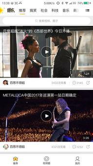 爆点爆料视频大全最新,揭秘热门事件幕后真相  第1张