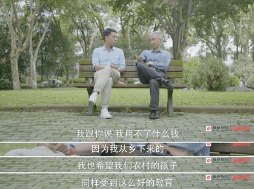 爆料君65岁老汉视频,爆料君视频背后的故事  第3张