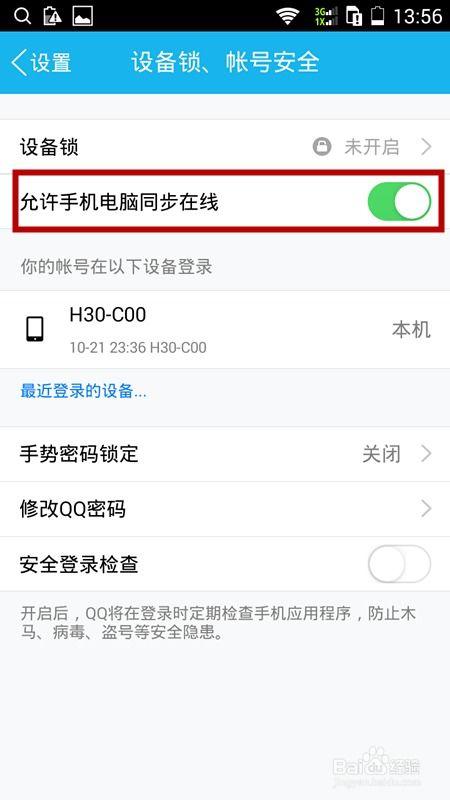 怎样设置热门爆料视频,轻松打造热门内容 第1张 怎样设置热门爆料视频,轻松打造热门内容 第1张