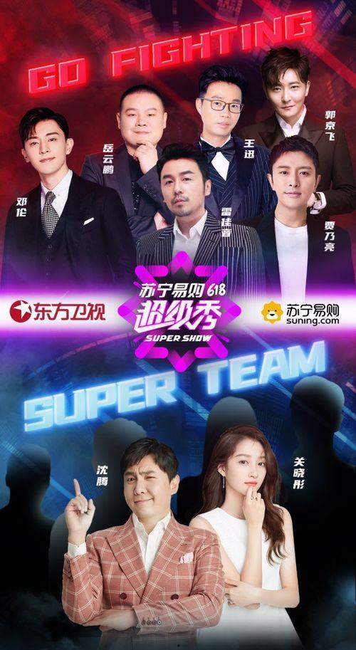 直播在线观看东方卫视,精彩瞬间不容错过  第3张